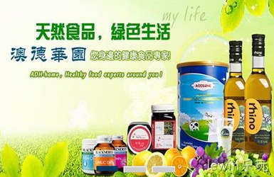 点击查看澳邦乳业移动端案例