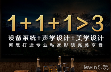 东莞市柯尼电子有限公司 网站设计案例