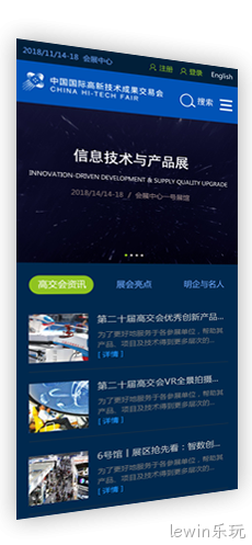 定制微信网站