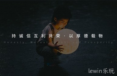 三爱集团图片