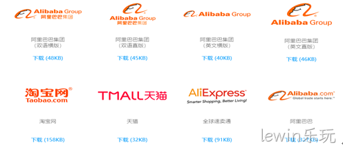 阿里巴巴LOGO