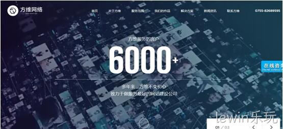 lewin乐玩官网