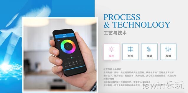 照明网站