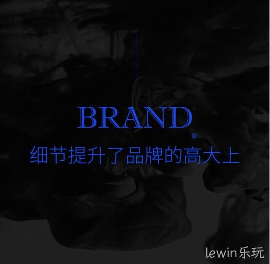 BRAND