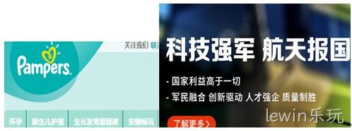 网站截图