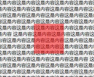 最终显示效果