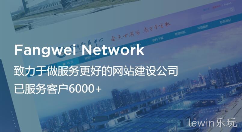 lewin乐玩