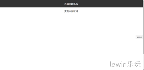 网站制作页面