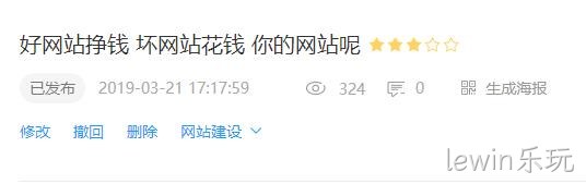 搜狐号阅读量