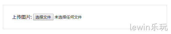 上传界面1