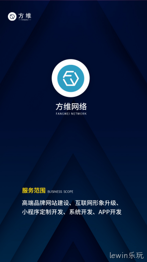 lewin乐玩