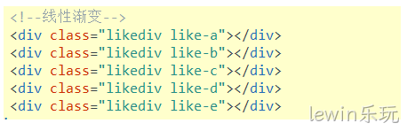 CSS3渐变代码2