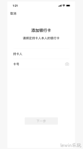 网页设计