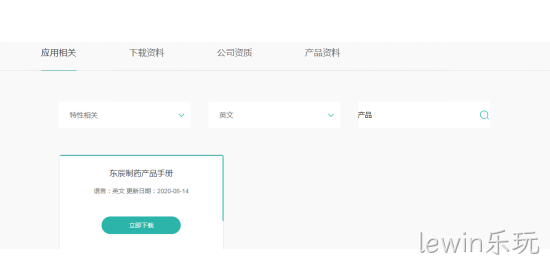 框架2