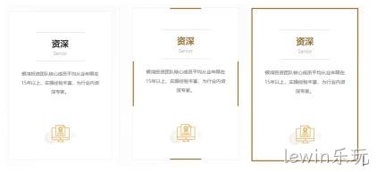前端效果2