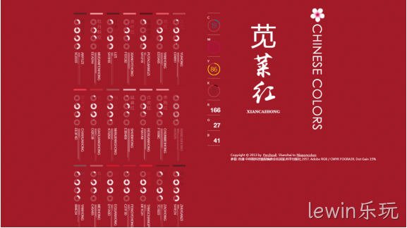 中国风设计