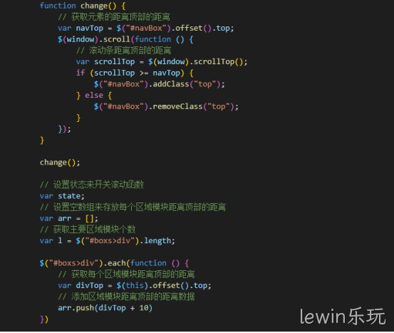 JS代码
