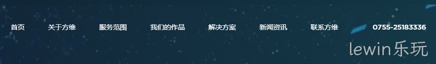 网站建设公司导航设计3