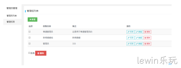 冷链物流网站