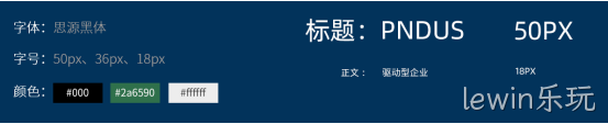 设计字体