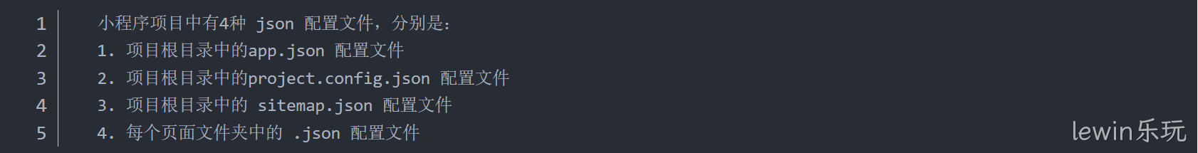 项目配置文件