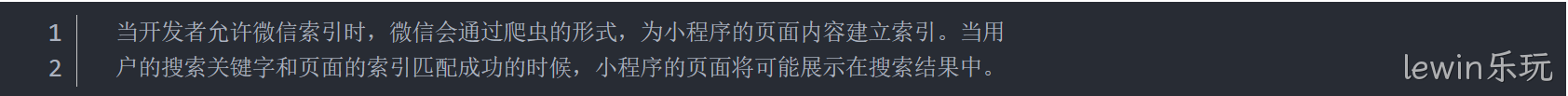 全局配置