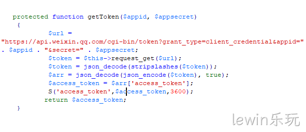 gettoken