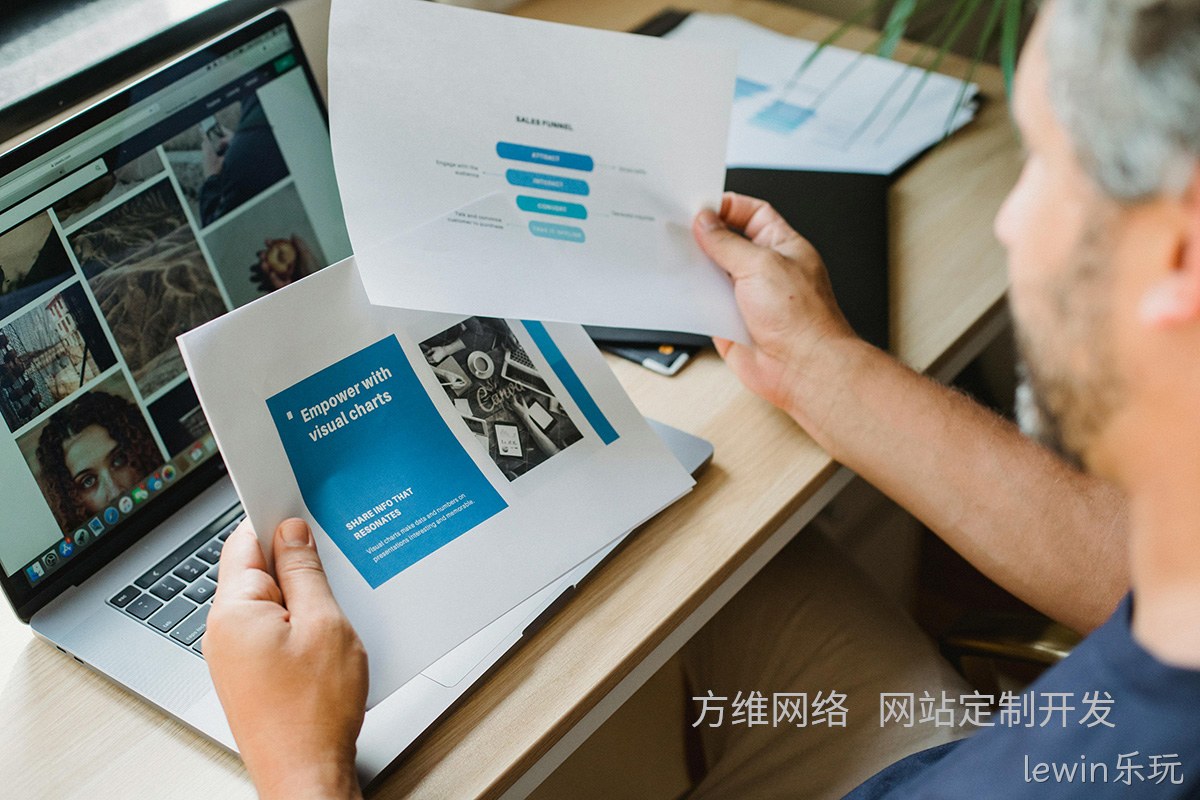 lewin乐玩：小程序开发如何为企业打造专属数字利器