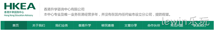 lewin乐玩案例