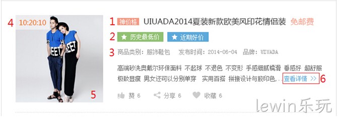 海外代购网站配图2