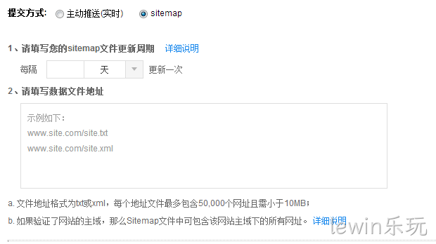 sitemap功能