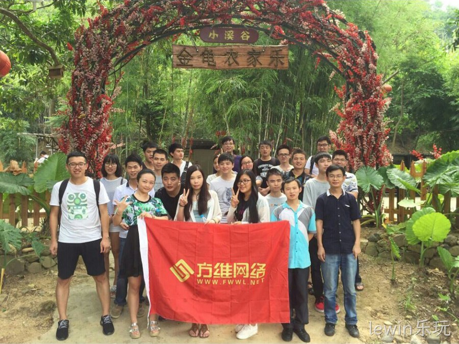 lewin乐玩
