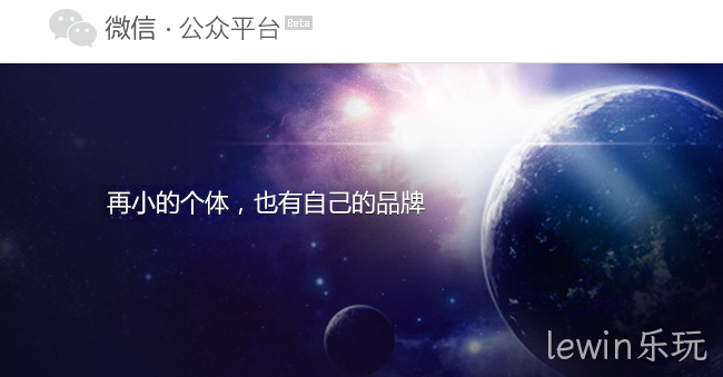 微信
