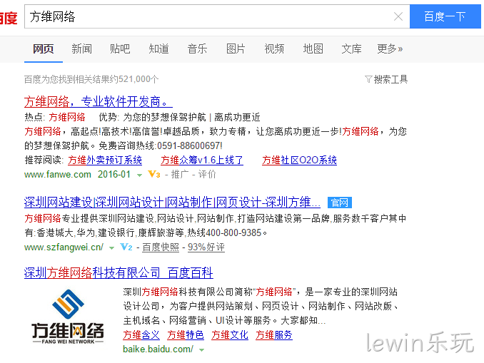 lewin乐玩官网认证