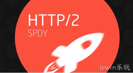 HTTP2.0