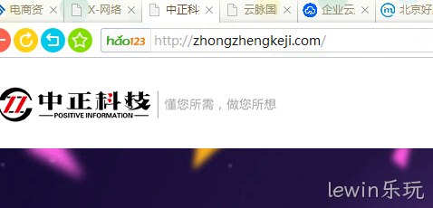中正科技