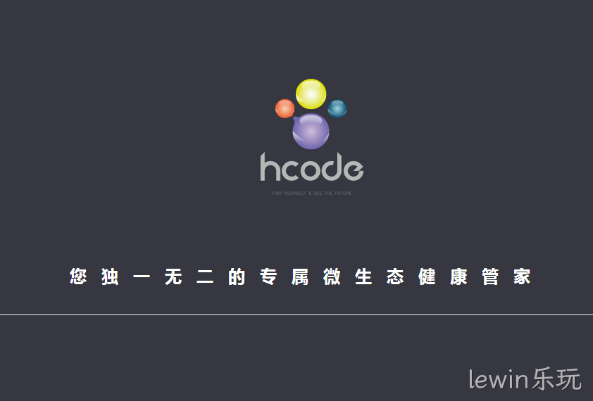 网站首页设计