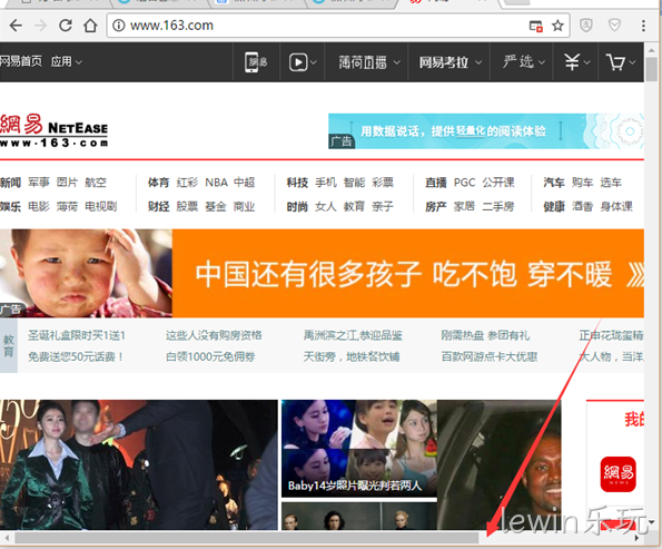 非响应式网站