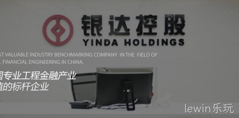 控股集团公司