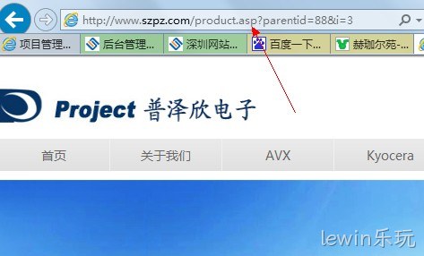 fanwei