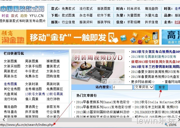 lewin乐玩