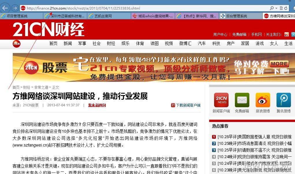 21CN-lewin乐玩