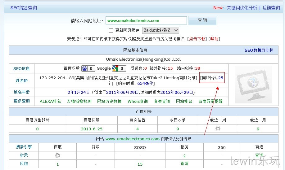 lewin乐玩海外服务器