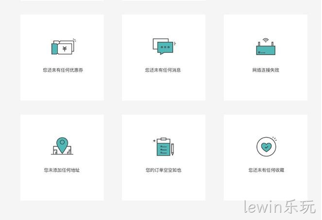 设计图标