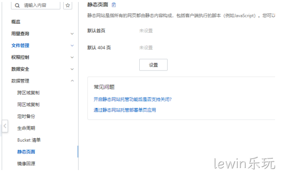 静态页面