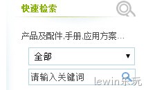 搜索框